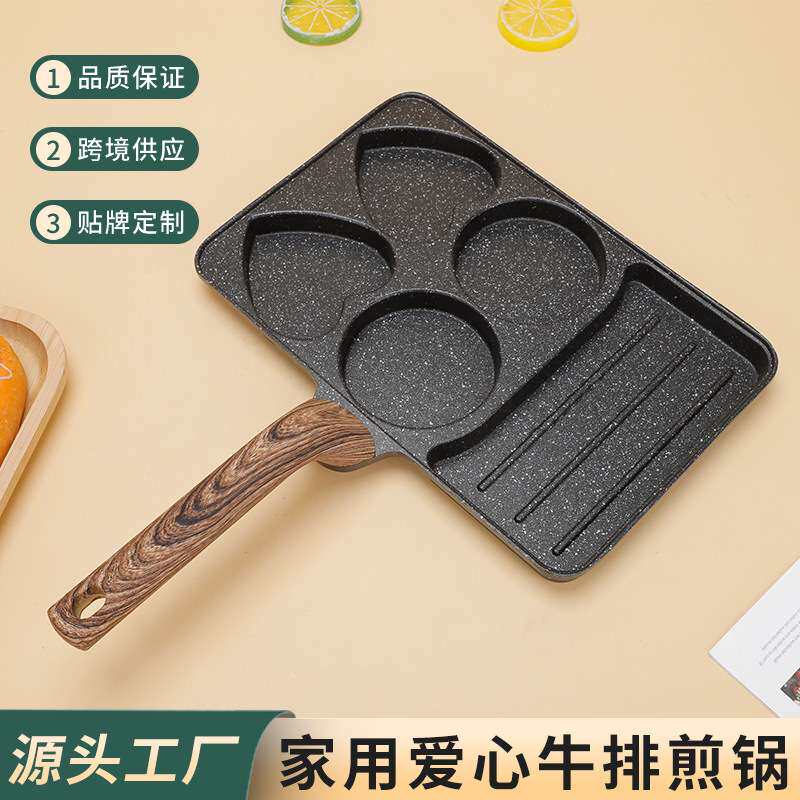 家用三孔煎锅麦饭石分格早餐锅多功能牛排煎锅平底锅煎蛋锅不粘锅