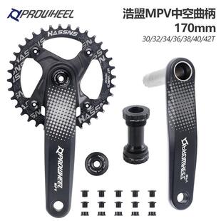 Prowheel浩盟山地车牙盘中空分体对锁曲柄CUES9/10/11S正负齿单盘