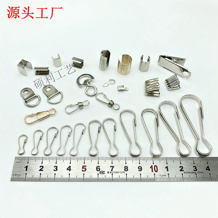304不锈钢朱胆扣优质铁皮朱腰扣diy绳扣金属钥匙扣8字扣链条挂扣