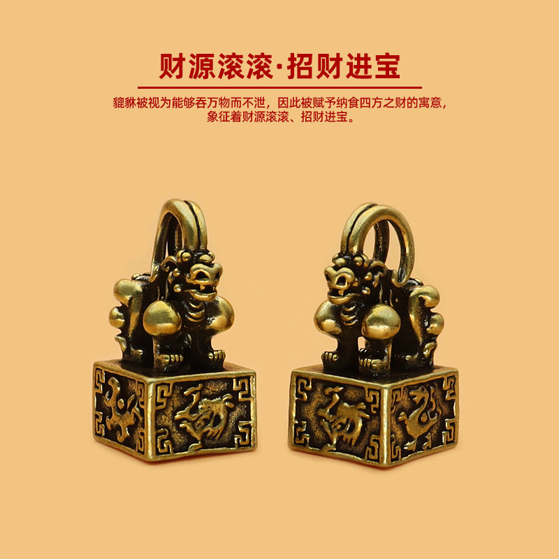 四象貔貅招财玉玺四大神兽印章青龙白虎朱雀玄武工艺品摆摊小件