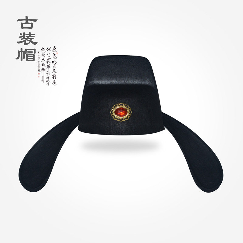 唐装李白帽状元帽乌纱帽儿童戏曲道具成人古装书生秀才明朝飞鱼帽