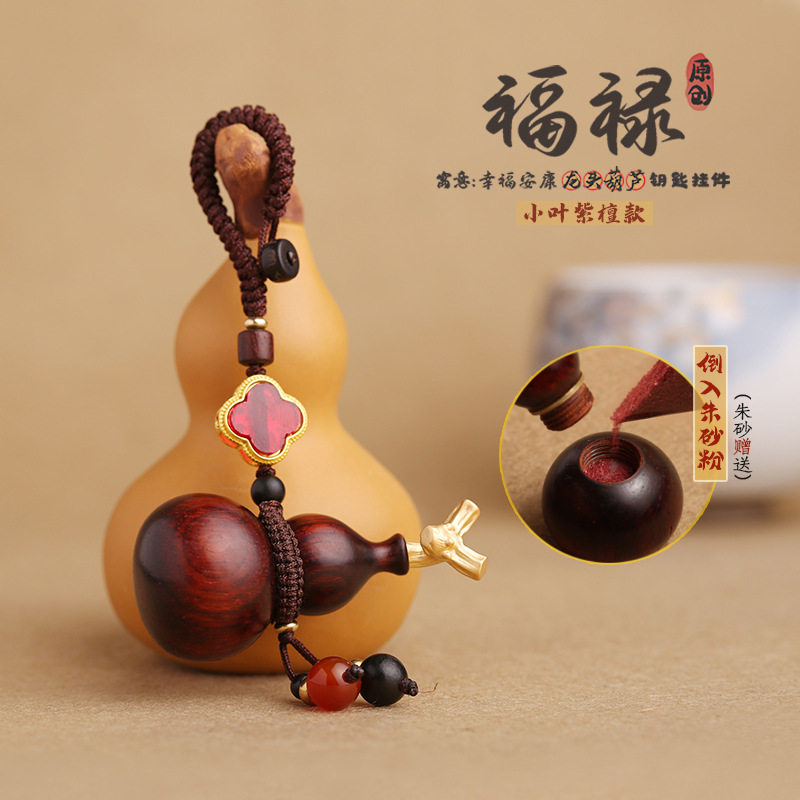网红钥匙扣挂件汽车纯黄铜龙头葫芦挂饰小叶紫檀钥匙扣配饰包包扣
