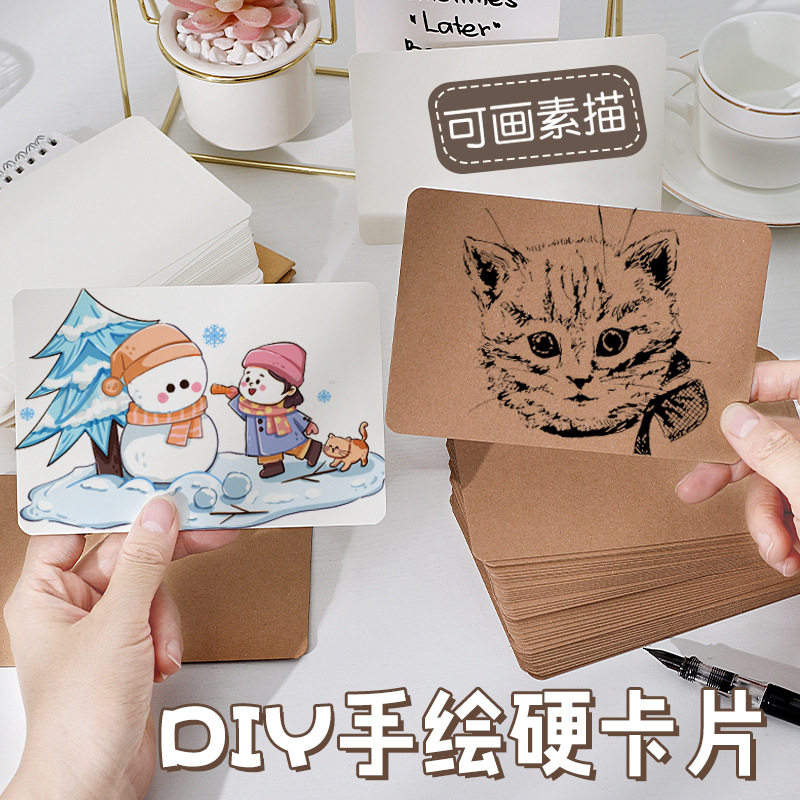 空白手绘明信片贺卡小卡片纸硬卡牛皮黑卡留言识字卡签名卡单词卡