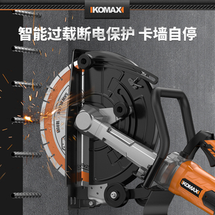 开槽机混凝土马路切割机水电切墙机无尘水泥路石材墙体开线槽神器