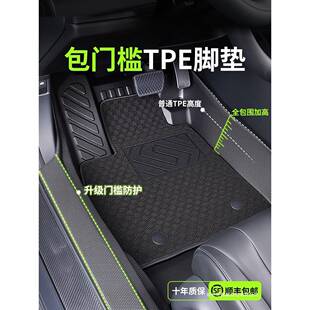 适用十一代思域脚垫tpe全包围改装配件车内装饰大全八代十代昌赫