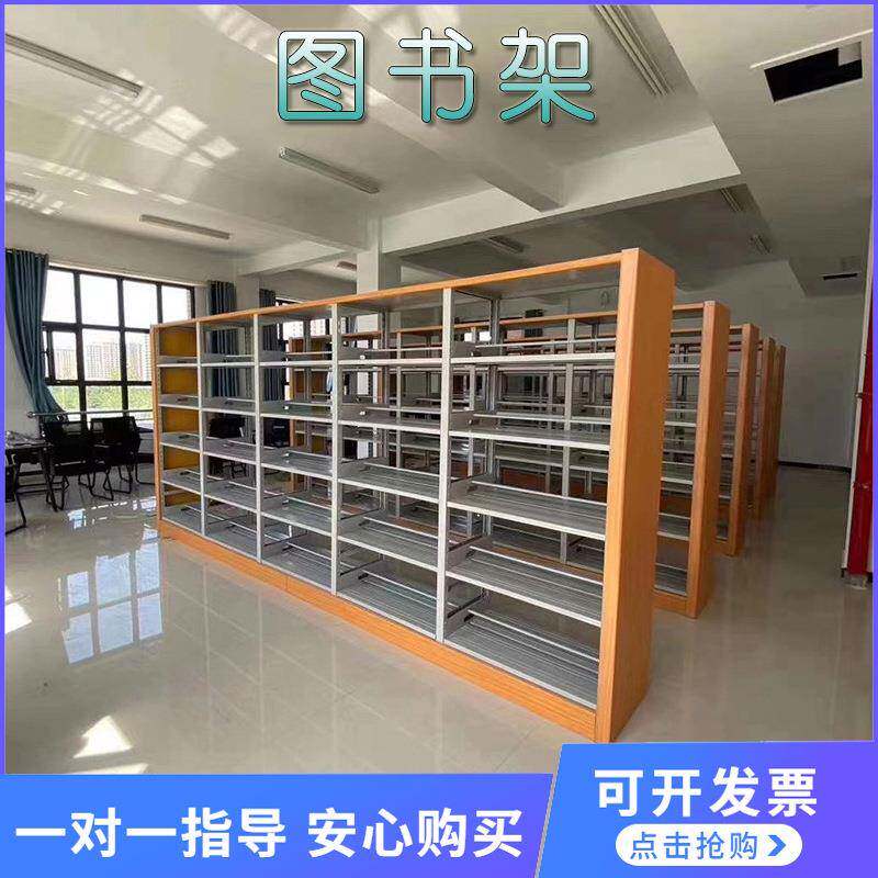 钢制书架学校图书馆铁皮书架阅览室书店家用单双面钢制木护板书架图片