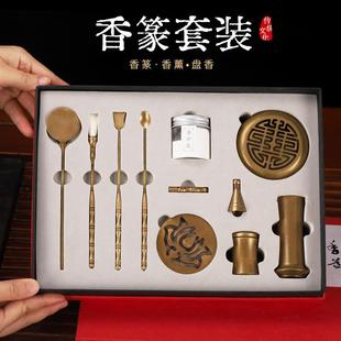 香道套装香灰压香熏炉家用香粉打纂香篆香勺模制香印工具入门用品