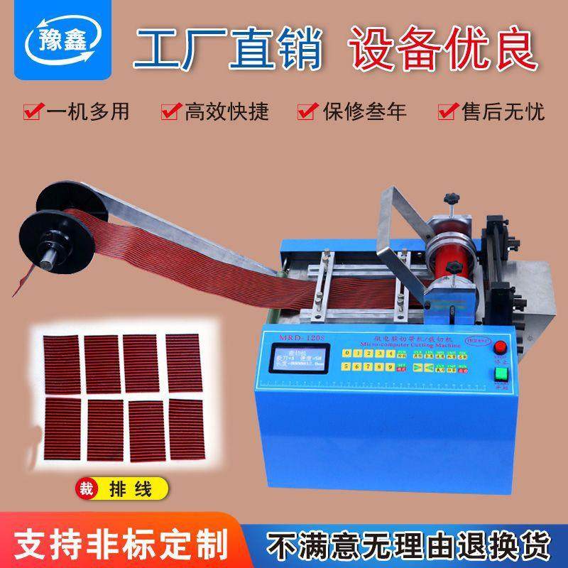 排线切线机小型焊带切带机钢丝绳裁线机自动裁切机电脑精准定长,金属材料及制品,金属加工件/五金加工件,淘宝优惠券,粉丝福利购,淘宝优惠卷