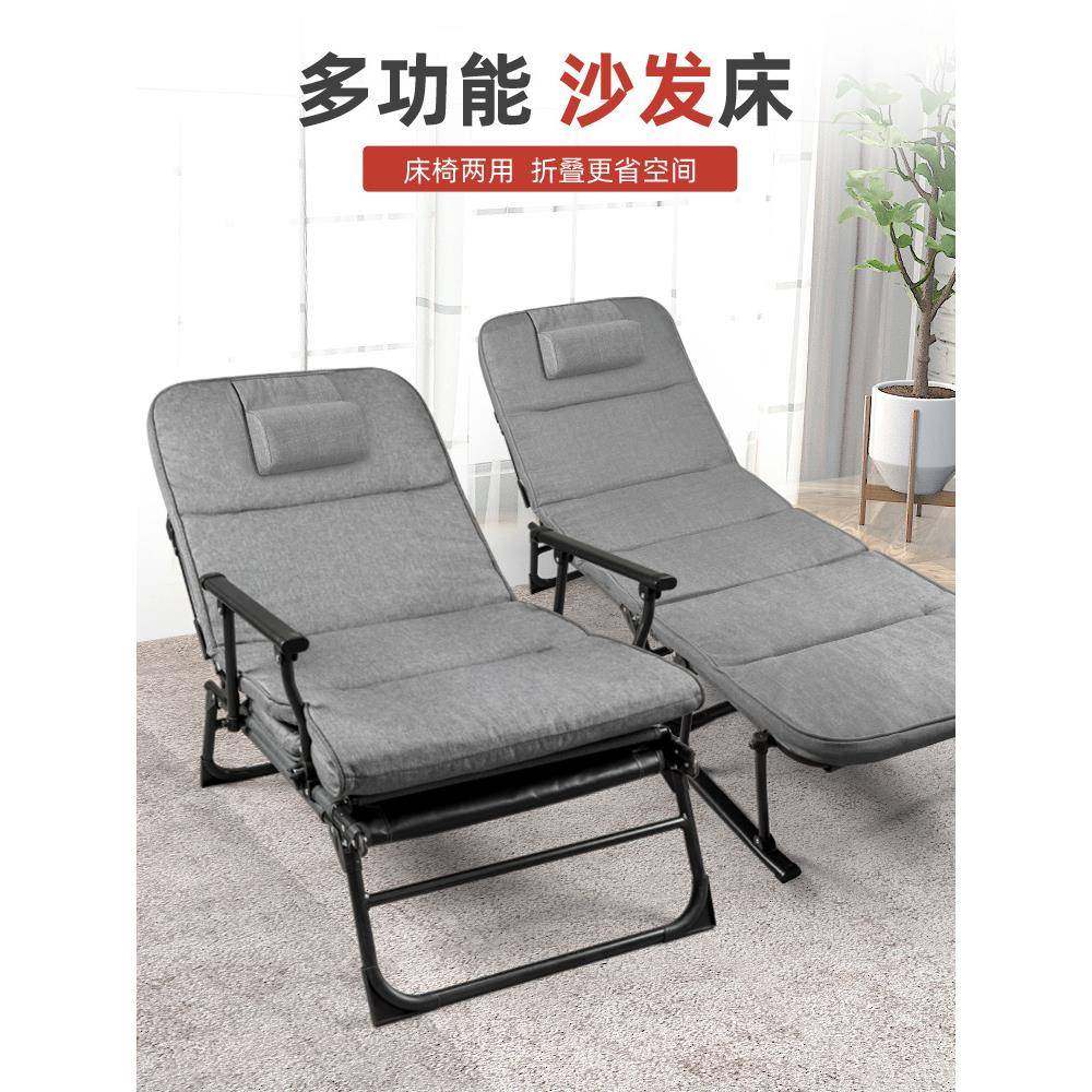 折叠椅躺椅午休折叠阳台家用休闲办公室午睡折叠床两用沙发单人,鲜花速递/花卉仿真/绿植园艺,割草机/草坪机,淘宝优惠券,粉丝福利购,淘宝优惠卷