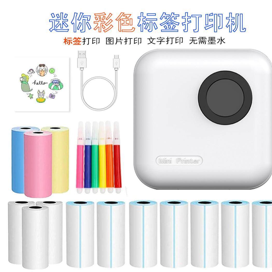 新款小型便携式无线热敏照片打印机口袋学生迷你错题标签打印机,鲜花速递/花卉仿真/绿植园艺,割草机/草坪机,淘宝优惠券,粉丝福利购,淘宝优惠卷