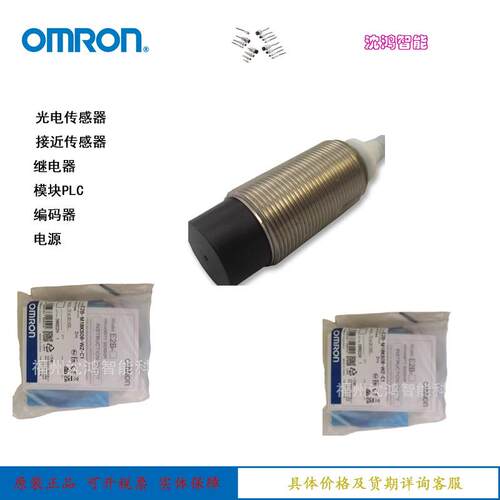 原装现货E2B-M12KN05-M1-B1OMS接近开关