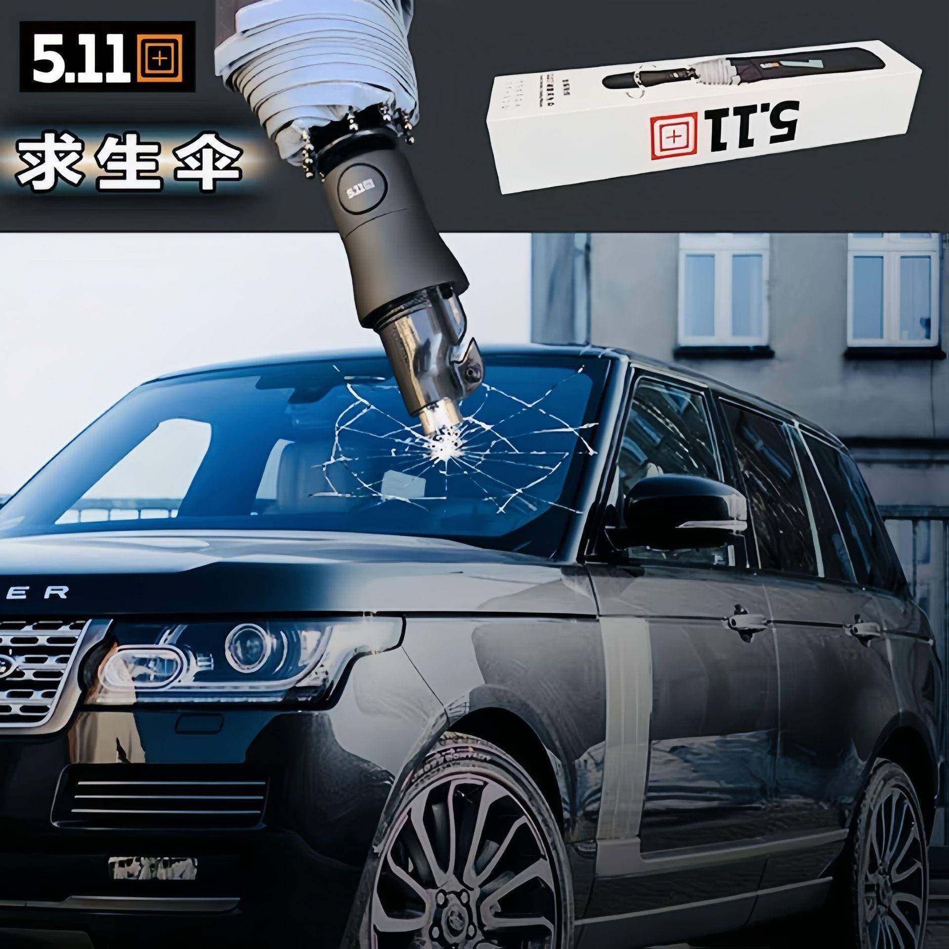 511雨伞自动破窗求生10骨车载遮阳伞晴雨两用折叠伞防晒伞,金属材料及制品,金属加工件/五金加工件,淘宝优惠券,粉丝福利购,淘宝优惠卷