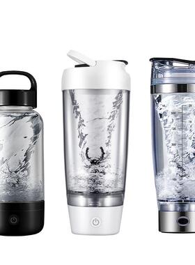 25500/25702/22078/22098外贸摇摇杯电动充电款搅拌杯全自动