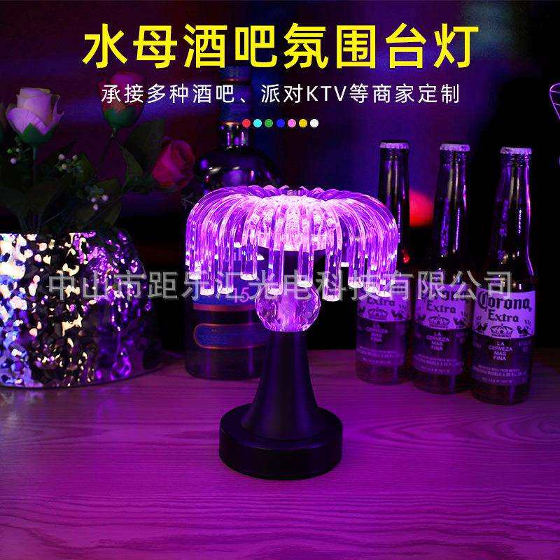 新款水晶创意水母台灯夜光小夜灯餐厅酒吧桌灯氛围卧室床头灯