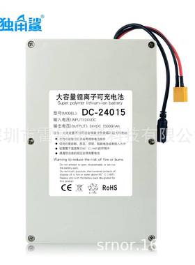 24V15000ma聚合物（15A）（防水外壳）聚合物足容TX60头大电流