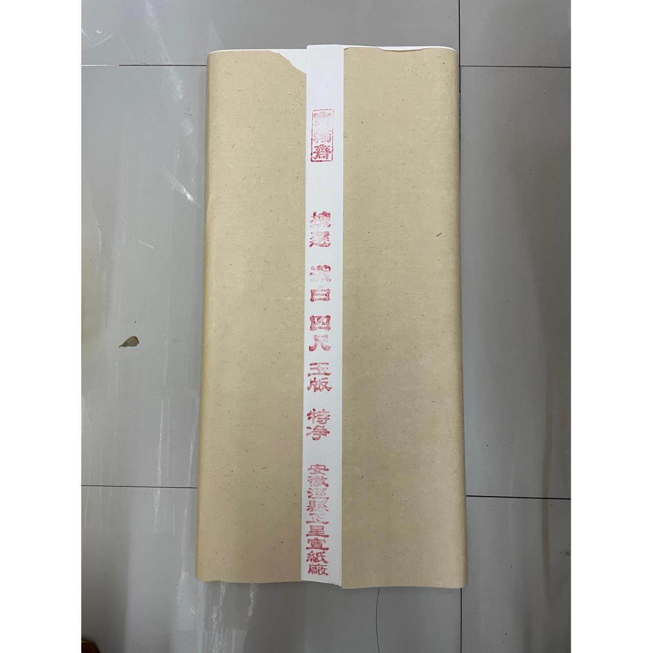 四尺生宣纸正星宣纸纯纯手工制作书画作品专用,鲜花速递/花卉仿真/绿植园艺,割草机/草坪机,淘宝优惠券,粉丝福利购,淘宝优惠卷