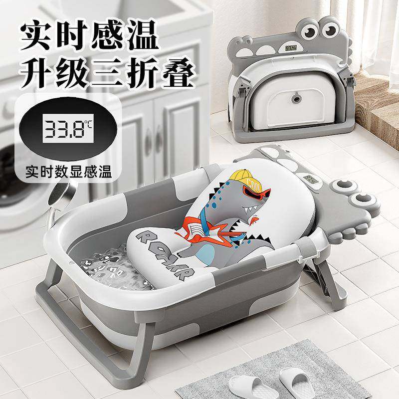 新款卡通婴幼儿洗澡盆可折叠感温浴盆小孩家用宝宝新生儿沐浴桶,清洗/食品/商业设备,风口/风叶/风机配件,淘宝优惠券,粉丝福利购,淘宝优惠卷