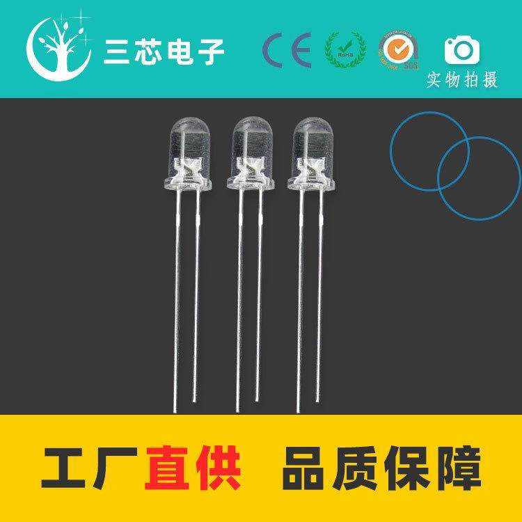 5MM圆头蓝色LED灯珠插件LED灯珠,金属材料及制品,金属加工件/五金加工件,淘宝优惠券,粉丝福利购,淘宝优惠卷