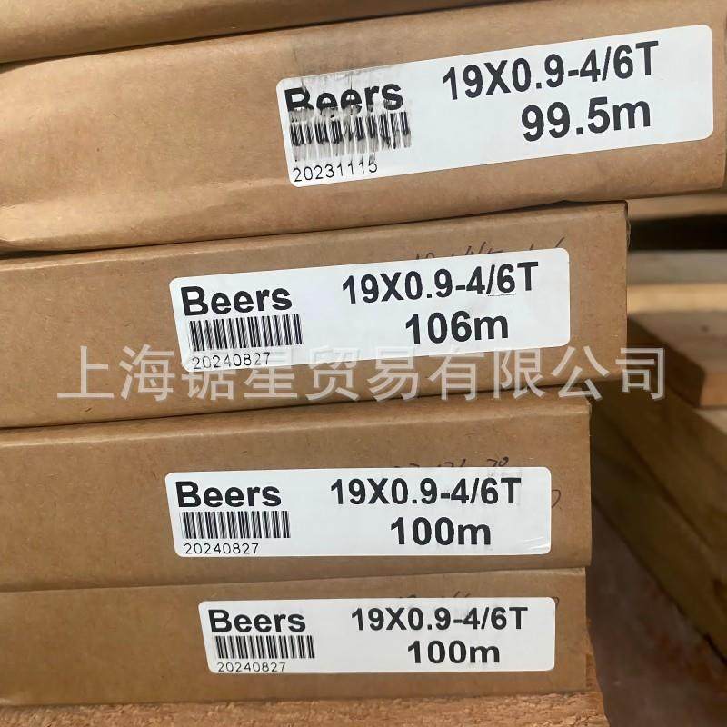 19*0.9*3*3/4*4/6*5/8*6/10*8/12*10/14Beerss双金属带锯条带锯床,金属材料及制品,金属加工件/五金加工件,淘宝优惠券,粉丝福利购,淘宝优惠卷