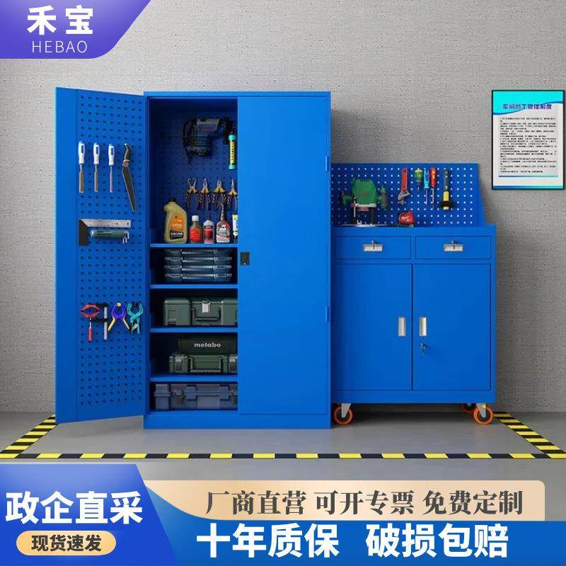 五金汽修配件收纳柜车间存放柜铁皮柜钢制储物柜多功能重型工具柜,鲜花速递/花卉仿真/绿植园艺,割草机/草坪机,淘宝优惠券,粉丝福利购,淘宝优惠卷