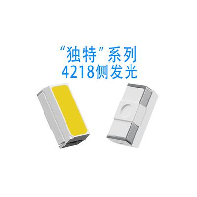 宇亮4218侧发光灯珠白光0.5瓦金线高亮红光黄光侧面LED发光二极管