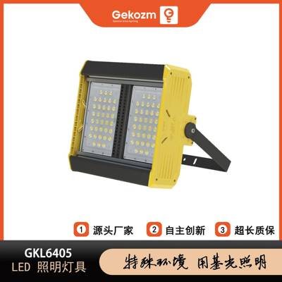 基光照明GKL6405_LED照明灯_直出_适用于工矿或厂房电厂照明
