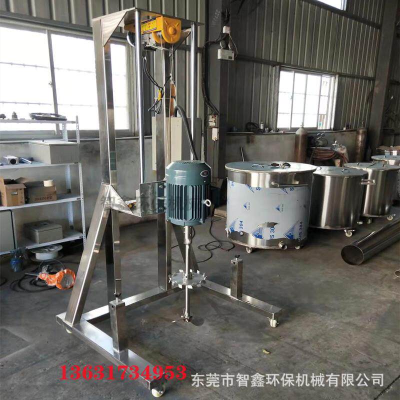广东胶水分散机水性涂料混合分散机工业行家增稠剂涂料搅拌机
