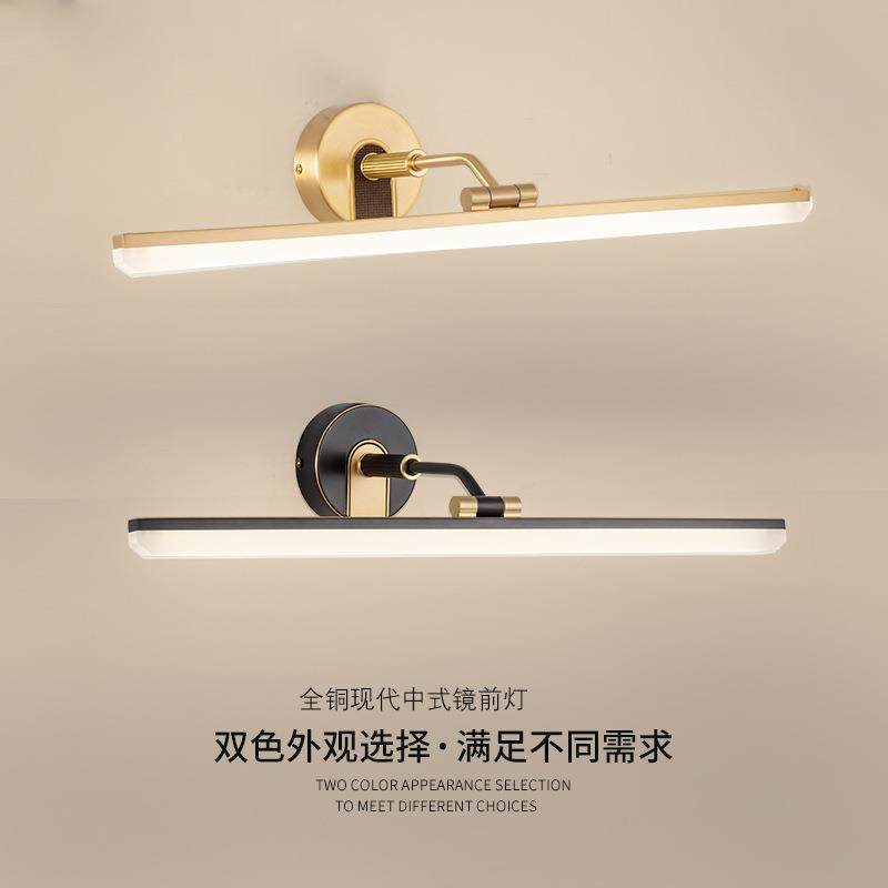 新中式镜前灯现代简约led梳妆台化妆镜柜灯浴室厕所壁灯,特色手工艺,其他特色工艺品,淘宝优惠券,粉丝福利购,淘宝优惠卷