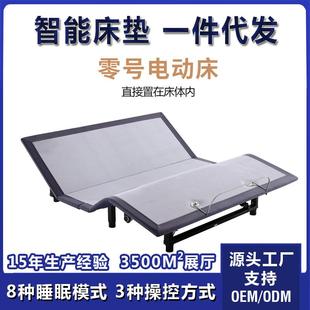 智能床架无床头悬浮重力全自动电动床垫多功能遥控升降卧室家按摩