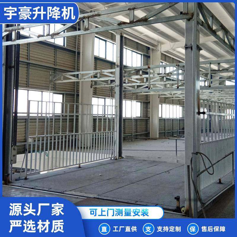 货梯2吨5吨升降台载重厂房仓库货梯升降防挤压汽车四柱升降货梯,金属材料及制品,金属加工件/五金加工件,淘宝优惠券,粉丝福利购,淘宝优惠卷