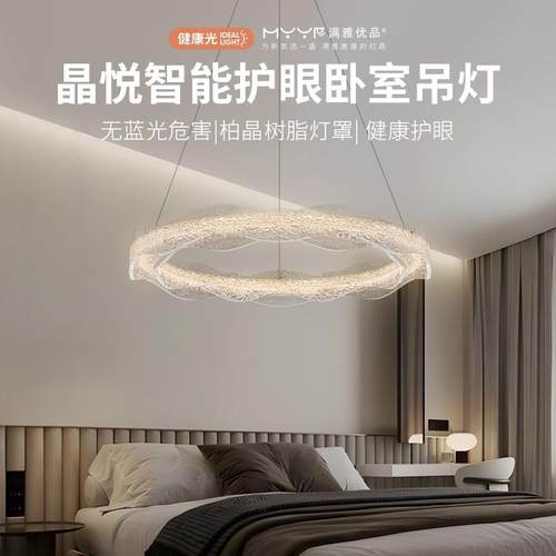 意式轻奢海浪流光卧室吊灯现代极简环形感卧室主灯书房餐厅灯