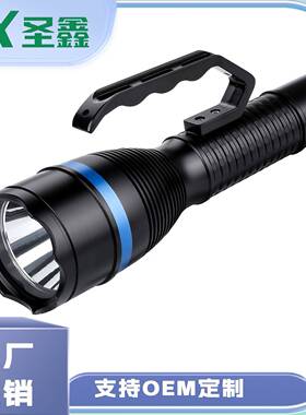 海洋王RJW7103手提式防爆探照灯12W大功率带电量指示灯直销