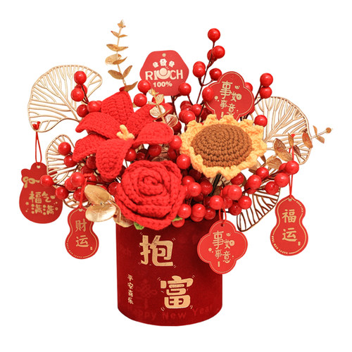 乔迁礼物客厅桌面k装饰仿真花针织向日葵毛线花束发财果年宵花福
