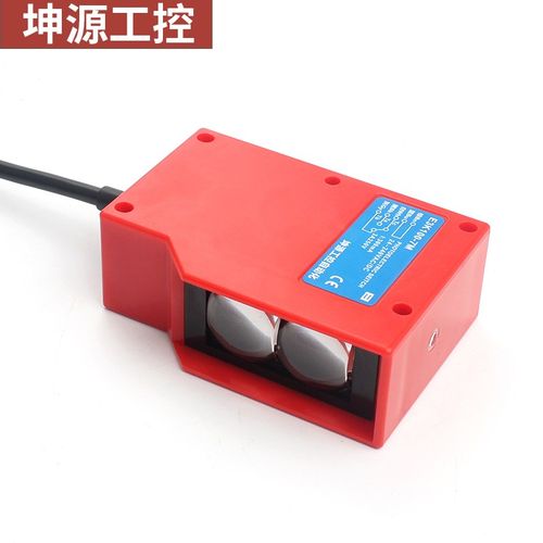 红外光电传感器漫反射光电开关工程车洗车机感应器汽车人体感应器