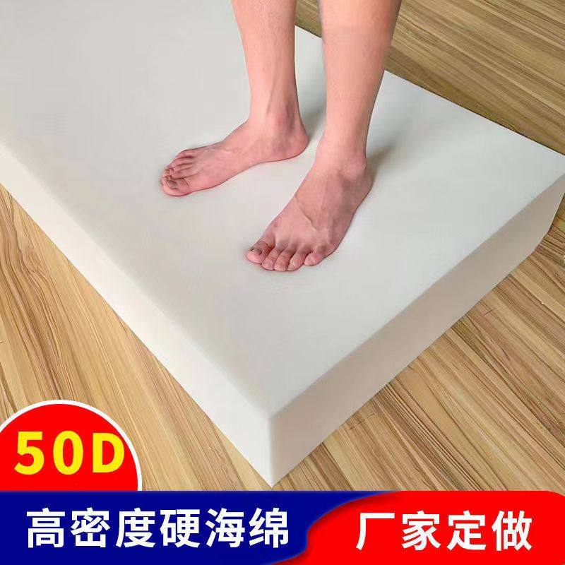 50D定做高密度海绵沙发垫订制加硬加厚实木沙发坐垫田园简约中式