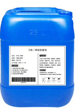 卡松防腐剂液体凯松木材胶水杀菌工业日化涂料长效防霉异噻唑啉酮