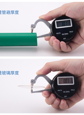 数显外卡规 测厚仪便携壁厚表0-25Gmm管材厚度钢板镜片壁厚仪器
