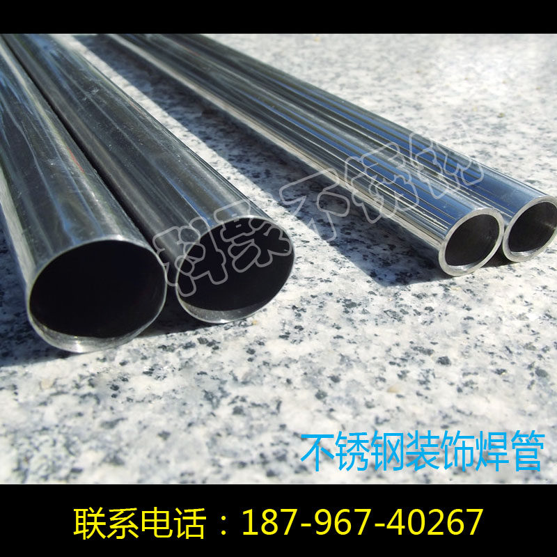 316 304不锈钢方管 矩形管 扁管 工业管 不锈钢圆管 装饰管零切