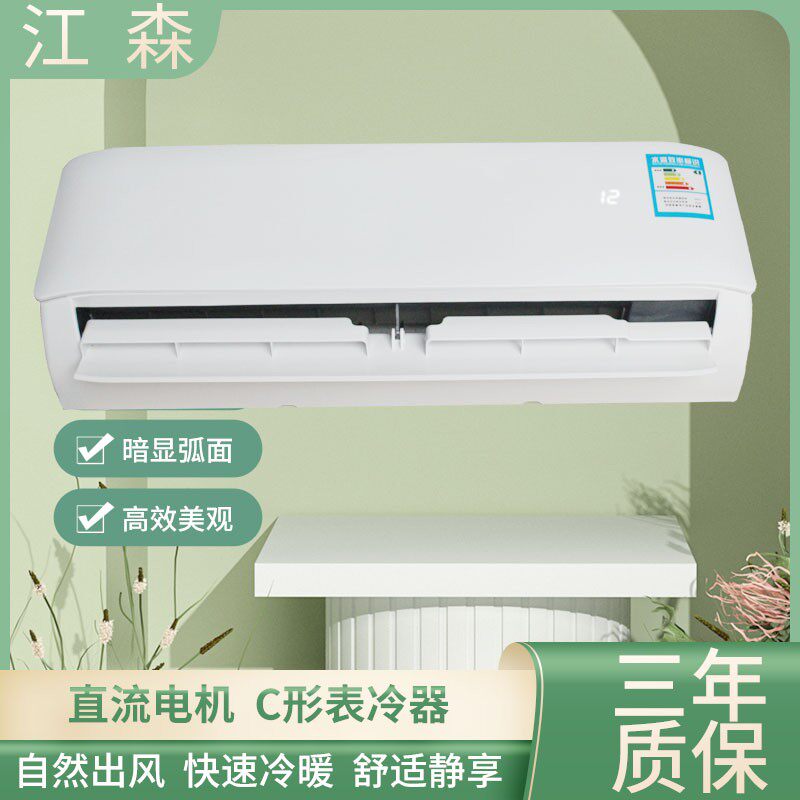 风机盘管静音水空调家用煤改电空气能明装壁挂吹风暖气片水暖空调