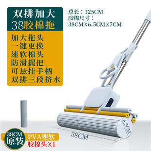 海绵拖把平板地板卫生间滚轮式大C尺寸胶棉家用好用免手洗吸水棉