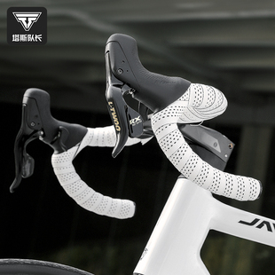 塔斯队长绑带公路车把带自行车把带耐磨减震防滑单车骑行配件装备