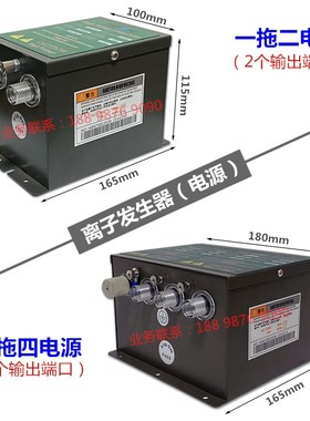 ST202B离子风嘴强力除尘喷嘴除静电等P离子风咀风枪静电器