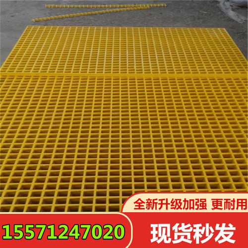 玻璃钢格栅洗车地板格栅鸽笼信鸽鸽G舍鸽棚养殖网格网格板地网
