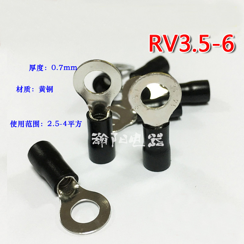 圆形预绝缘端子RV3.5-6/冷压接线端子/圆形接线端子T 铜鼻子500只