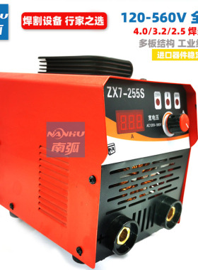 ZX7400S双h电压焊机220V380两用电焊机手工焊家用IGBT多板工业315