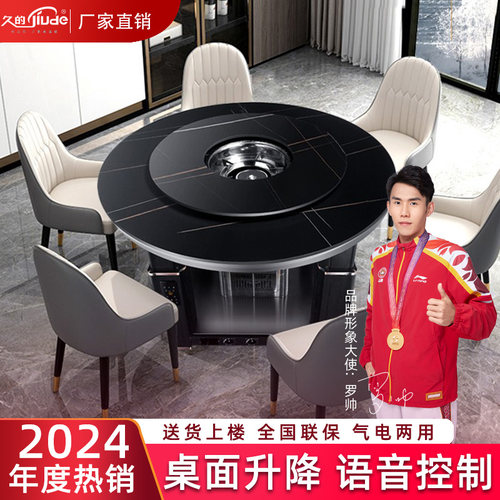 新款取暖桌圆形气电两用取暖桌多功能取暖L餐桌升降电暖桌家用烤