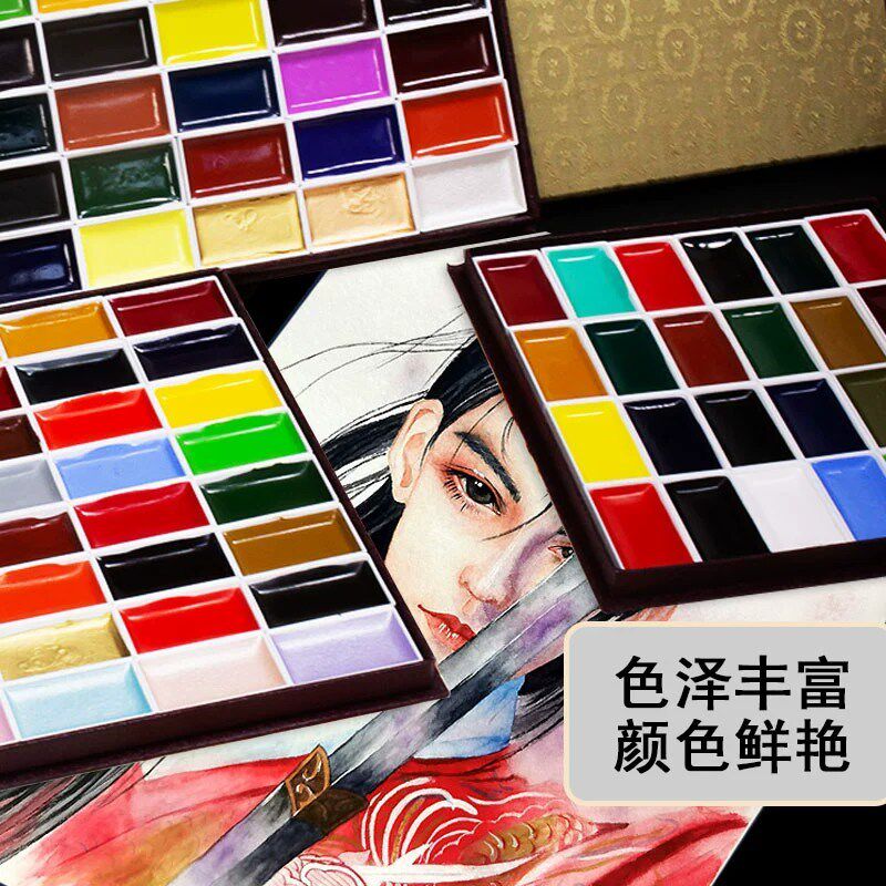 吉祥国画颜料12/24/35/48色岩彩专业级专用固体水彩颜料套装美术