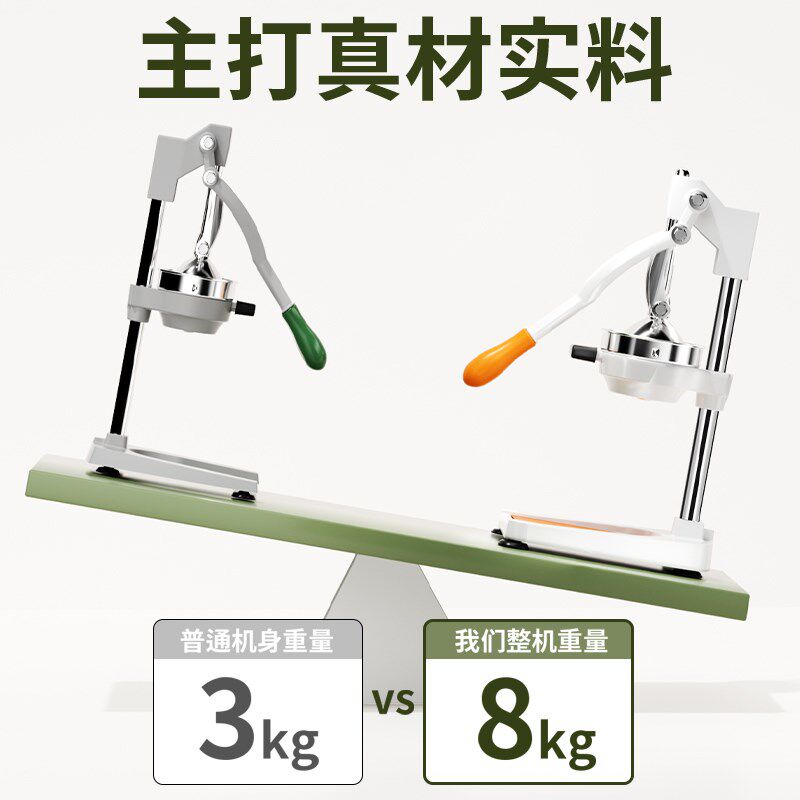 新款手动榨汁机平头橙子榨汁摆摊商用压汁器橙汁专用压榨手压鲜榨
