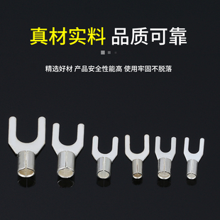 冷压接线端子UT1 4叉型Y形端头U型压线裸端子线鼻线耳黄铜1000只
