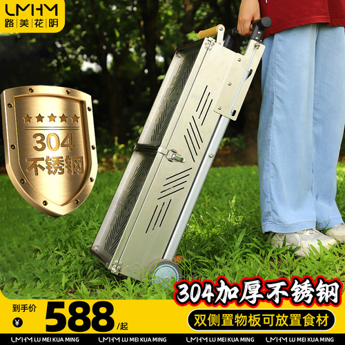 烧烤炉子无烟烤肉套装烧烤架w子家用摺叠庭院烤炉304不锈钢炭烤炉